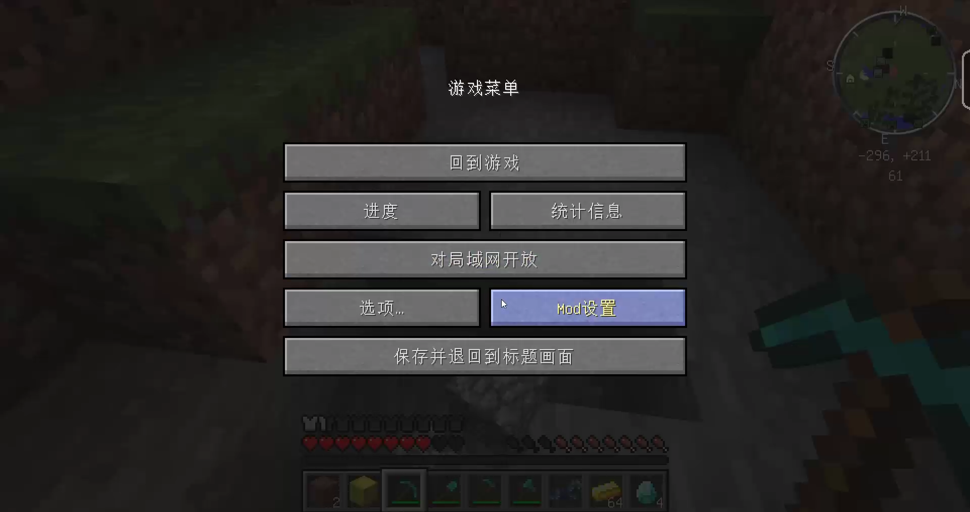 Minecraft1.12.2 如何使用链式挖矿（一个让你分分钟挖钻石的模组）