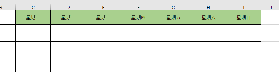 Excel教程｜自动填充单元格，制作一张周计划表