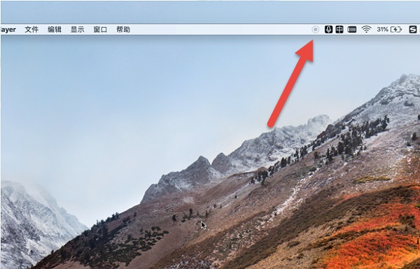 苹果电脑怎么录屏（mac新手必看教程）-第13张图片