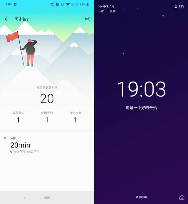 最強nba為什么沒有聲音（3999探頂旗艦穩坐機皇 一加7 Pro全面評測）