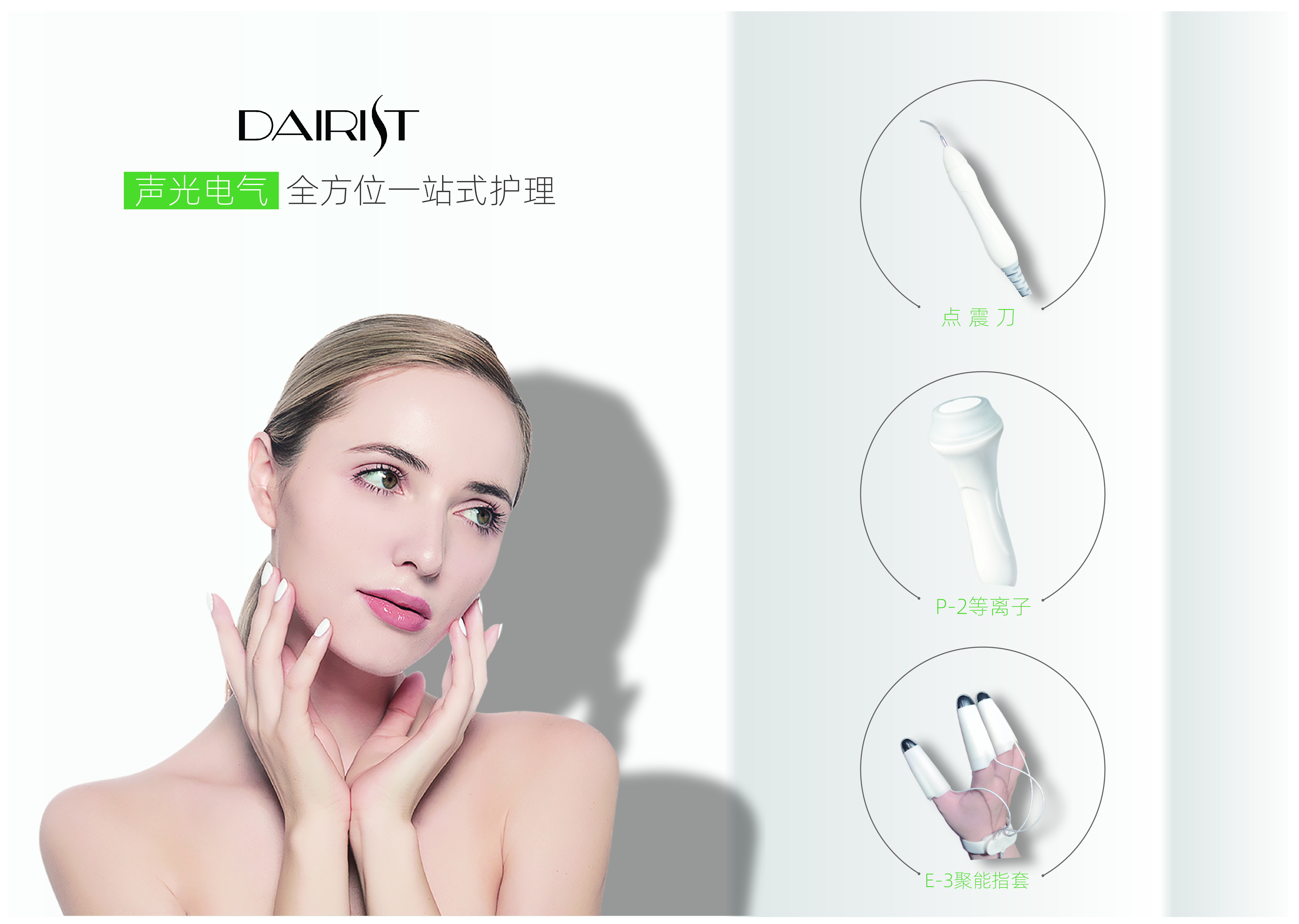 身体皮肤如何使用磨砂膏去角质