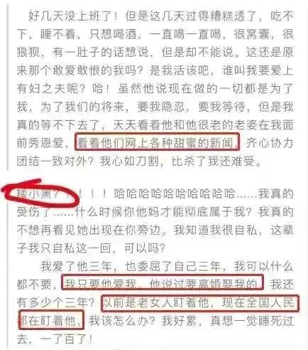 你还相信明星的自证清白吗？