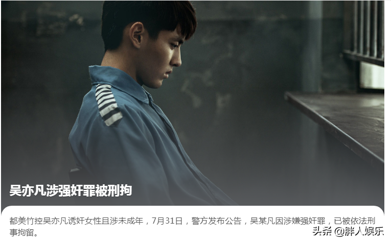 “金句女王”马薇薇：和出轨男恋爱，力挺吴亦凡，结局早注定了