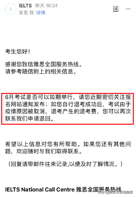 全国雅思可报名场次汇总！一文解答你关心的这些考试问题