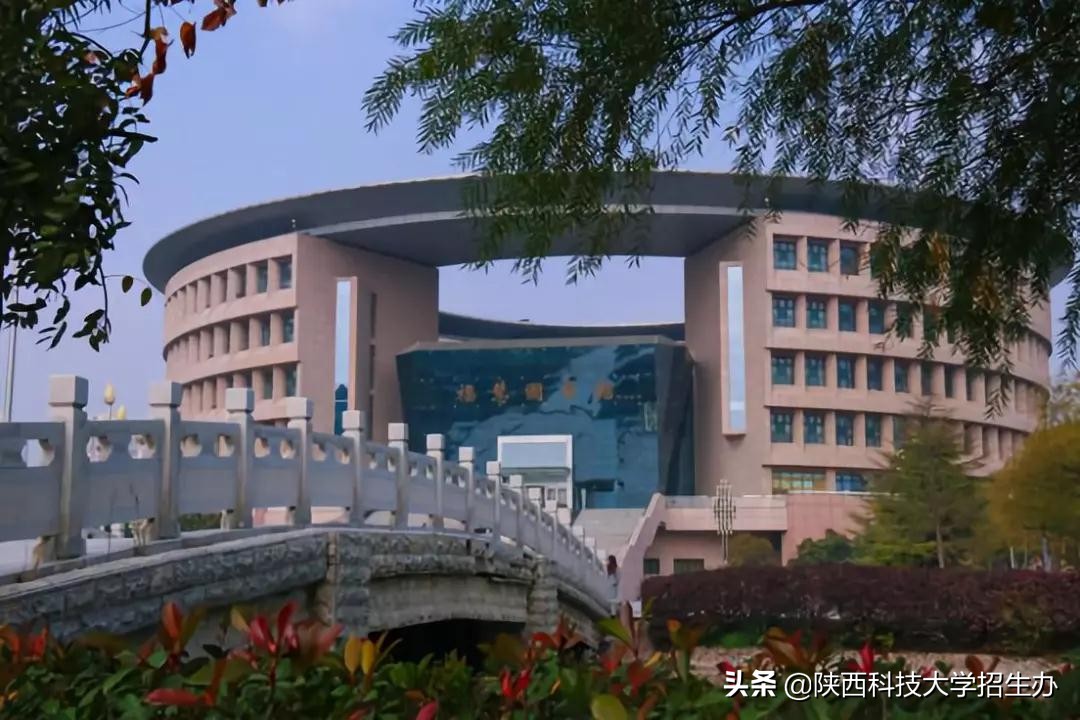 陕西科技大学现有西安未央校区,太华路校区和咸阳校区三个校区,总面积