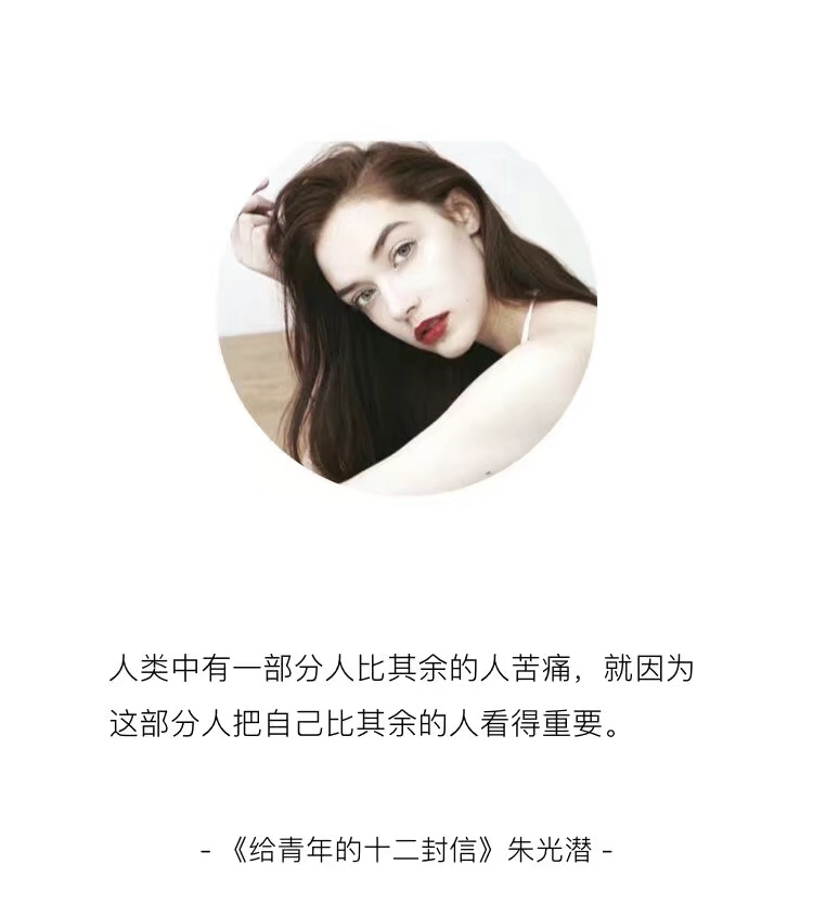 这几封信，写给正迷茫、无助又痛苦的你