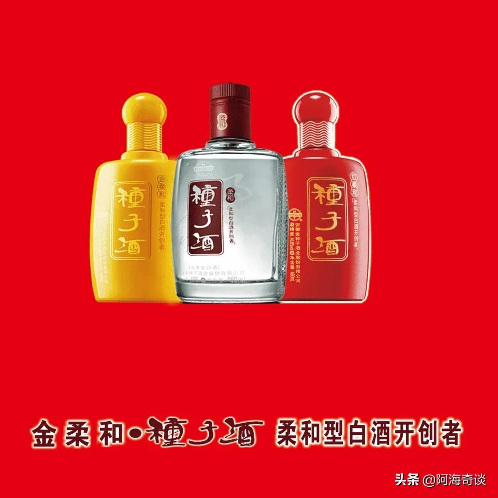 徽酒激荡发展三十年：安徽名酒从“群雄争霸”到“三足鼎立”