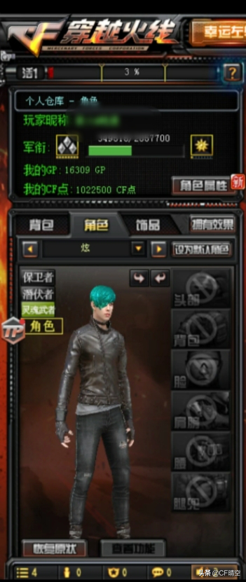 穿越火线：英雄级角色“炫”全面给大家介绍，拥有三防效果