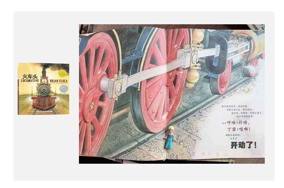 绘本出版社有哪些？一文盘点畅销出版社