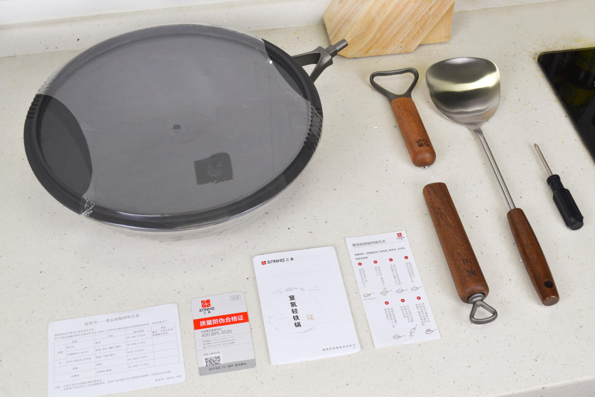 一口好锅 三餐之味 选三禾窒氮轻铁锅下厨