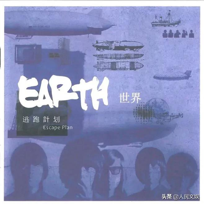 逃跑计划，逃不出自我