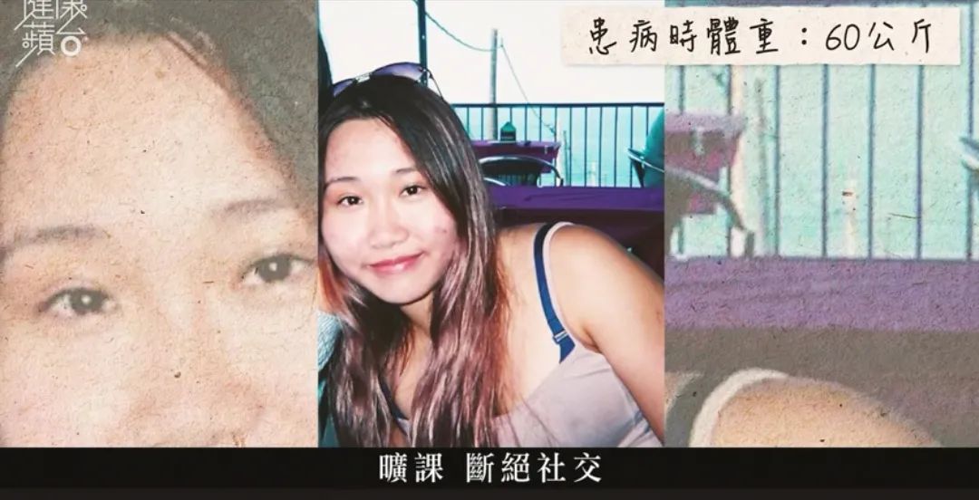 00后英国留学患病暴肥19kg，停止减肥才是出路？