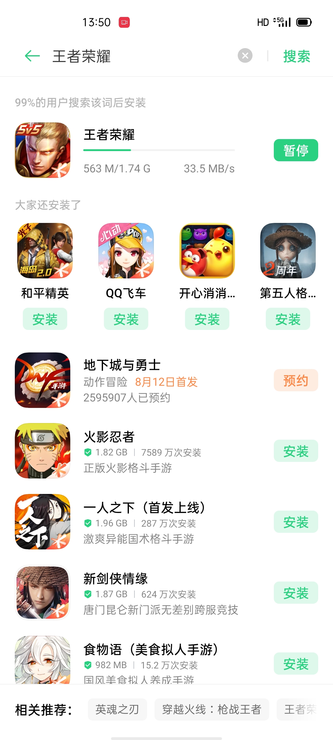 oppo reno4详细参数（最有趣的5G视频手机）