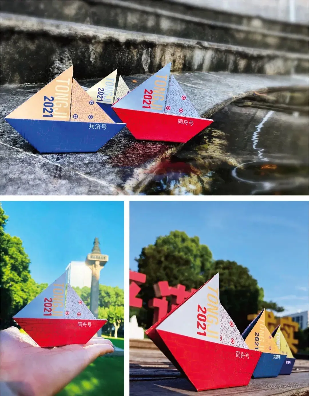 「你喜欢的大学」 拍了拍你，并说：这是你的录取通知书嘛？