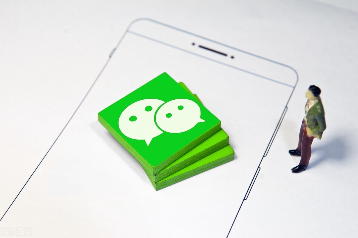 没有手机怎么注册微信号（微信全新版本悄悄更新）