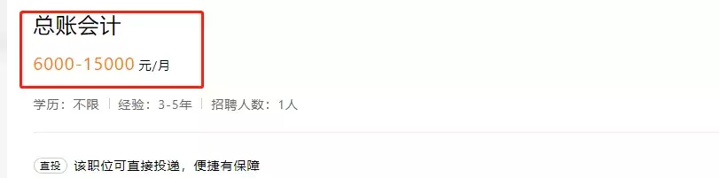 超全的总账会计工作流程汇总，太有用了