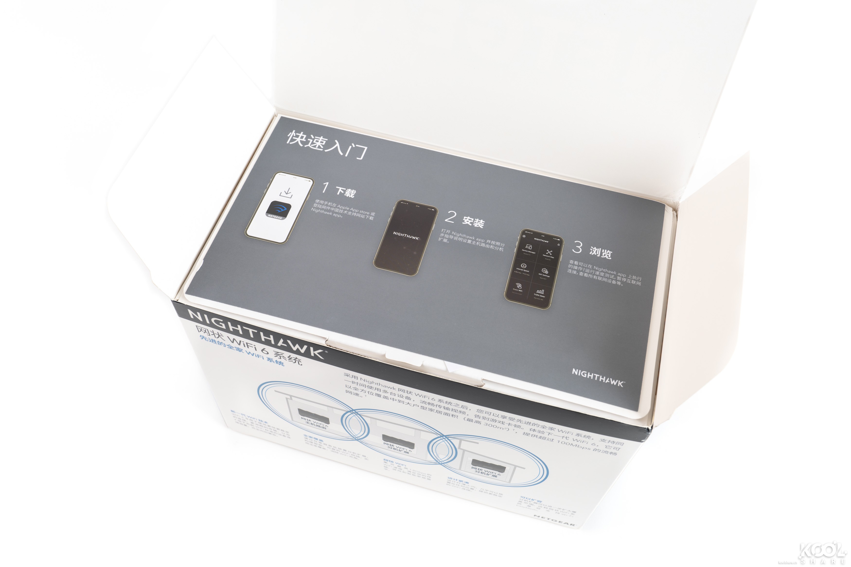 全屋WiFi 6时代，NETGEAR夜鹰Mesh WiFi 6系统MK63开箱拆解评测