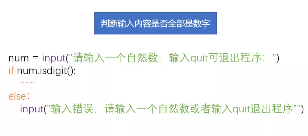 Python实战项目:分分钟教你学习计算自然数n的阶乘