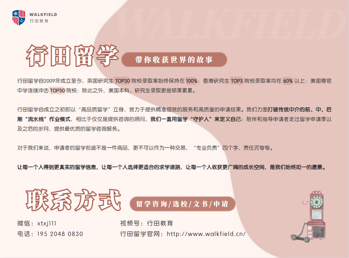 赴美医疗及意外伤害保购买攻略