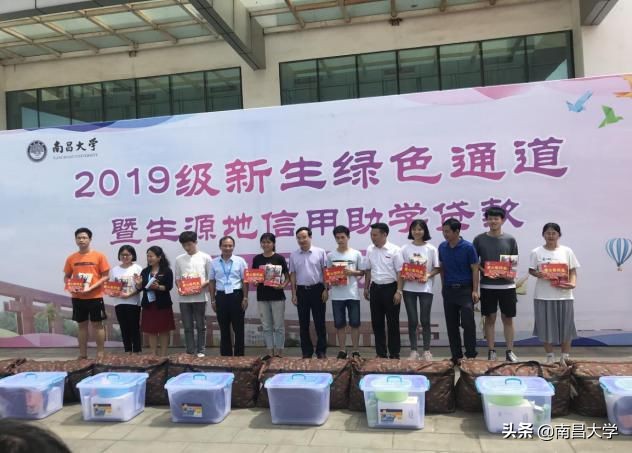 我们的2019 | 走进体育、资环、建工学院和四附院、口腔医院、学工处