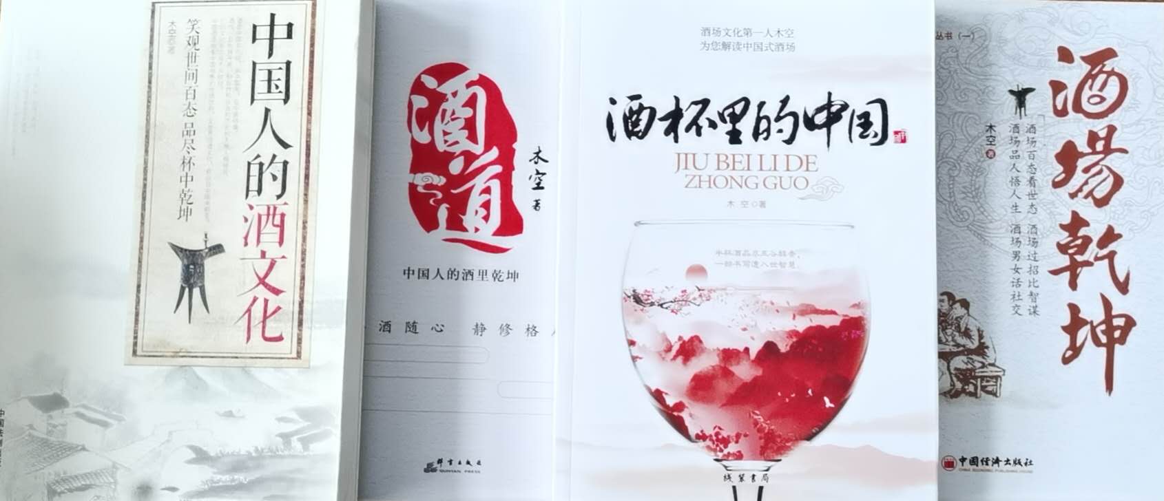 有些个嗜酒的男人们，为啥总爱在酒场上端起杯就吹牛