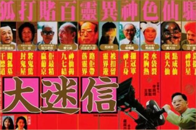 这所香港学校居然在国家地理频道排名亚洲闹鬼知名景点首位