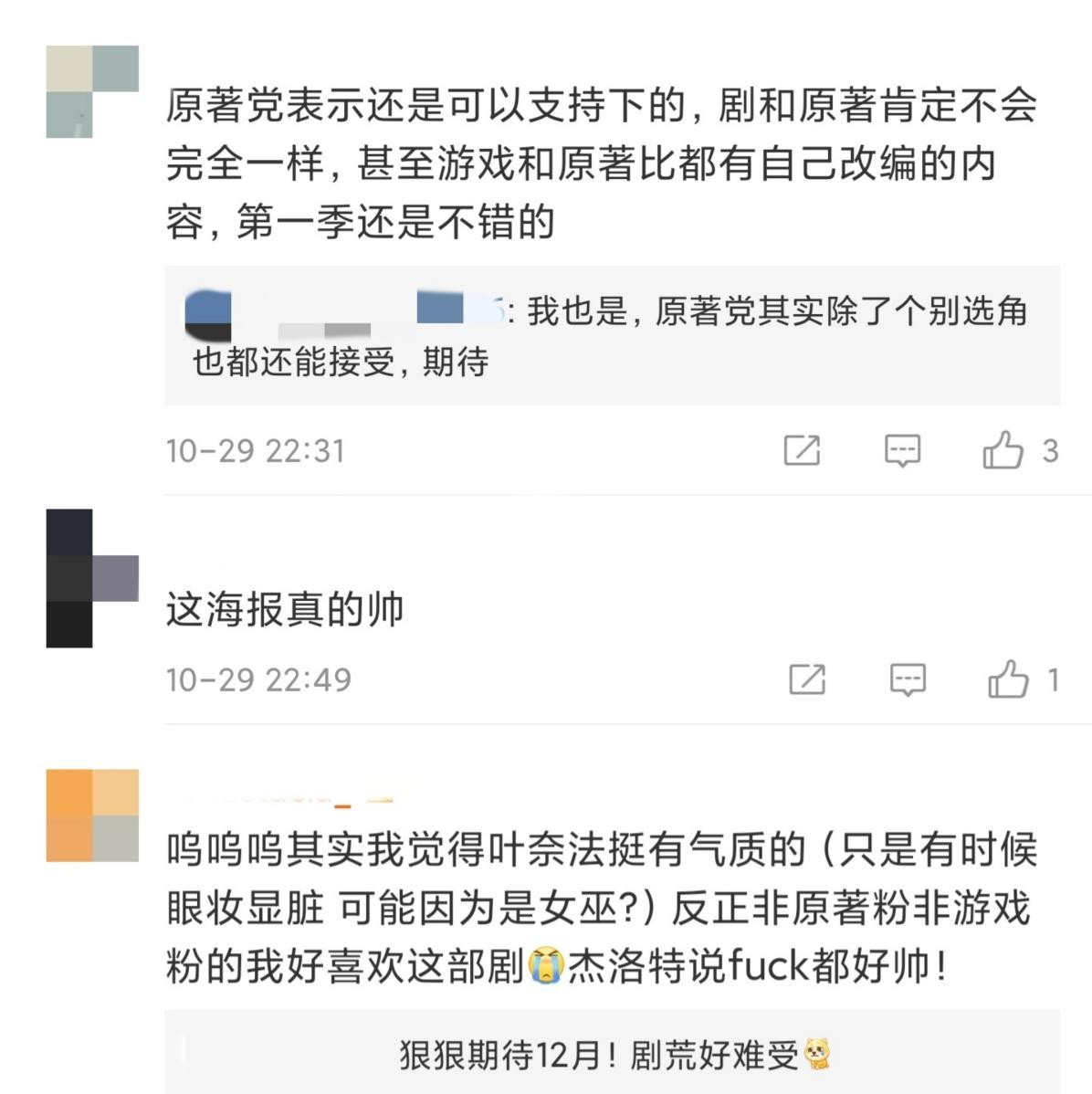 猎人2来了！亨利卡比回归帅气，网友：原著党支持