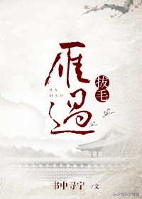 恃宠而娇是什么（恃宠而娇下一句）-第4张图片-科灵网