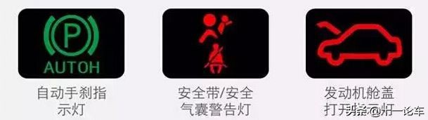 汽车故障码大全，收藏之后不求人