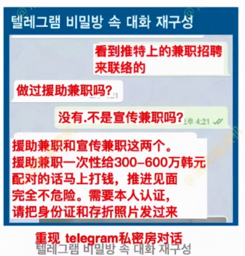 26万人围观性侵犯，韩国18年扫黄打非，为什么越扫越黄？