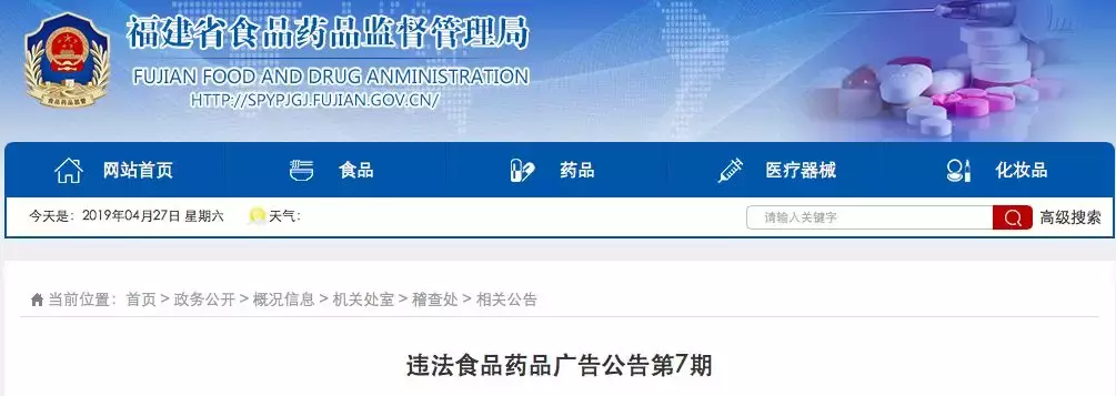 医生怒怼曹清华胶囊,屡上黑榜却风生水起!
