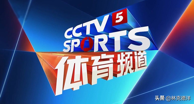 男篮世界杯录像在哪看（周日央视体育：录播男篮体操女排世界杯系列！）