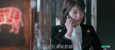 苏明玉、安迪、唐晶，三位国产剧霸道女总裁到底谁最有钱？？