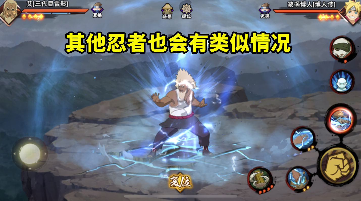新手入坑火影手游，前两天正常记录日常，第四天直接破防