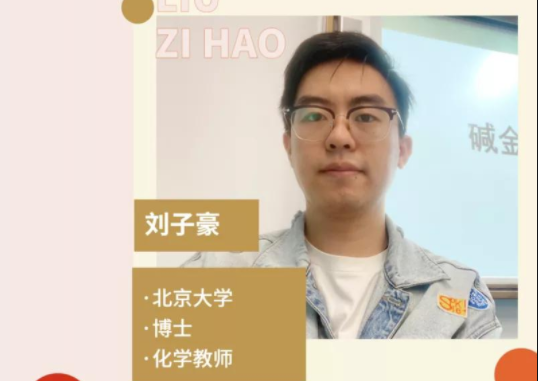 广州一中学喜迎9名博士入职，代表基础教育进步，还是浪费人才？