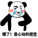 珠海这所大学，全是帅哥！我恋爱了！