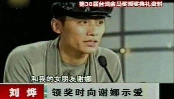谢娜自传揭露心酸经历，和刘烨分手、结婚6年未育都是因为这件事