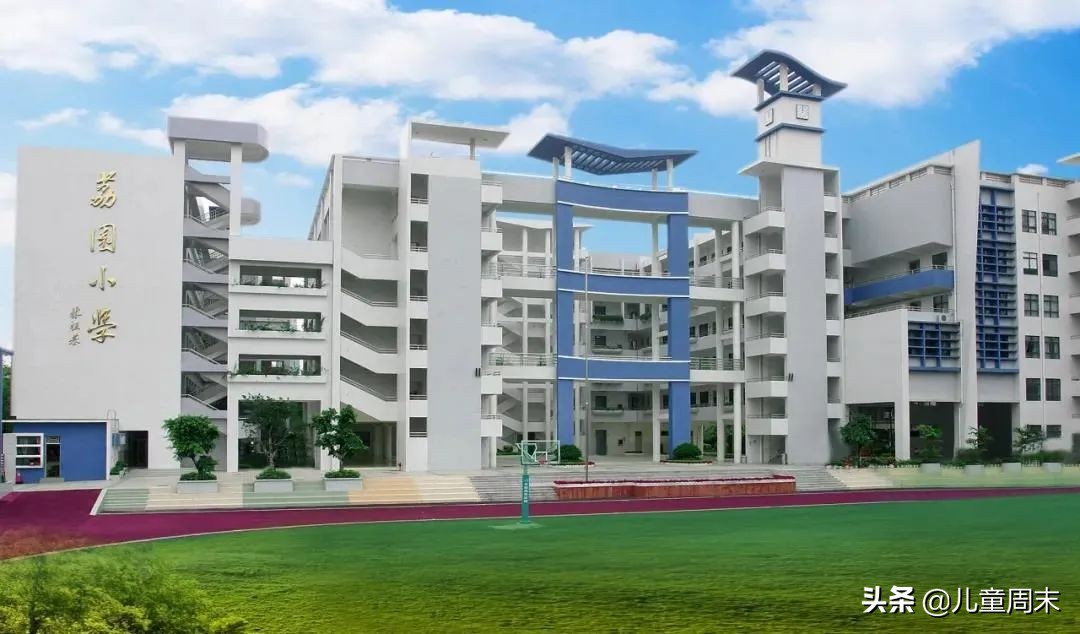 扒名校！荔园、园岭、深小如何选？录取积分、教学特色、师资...