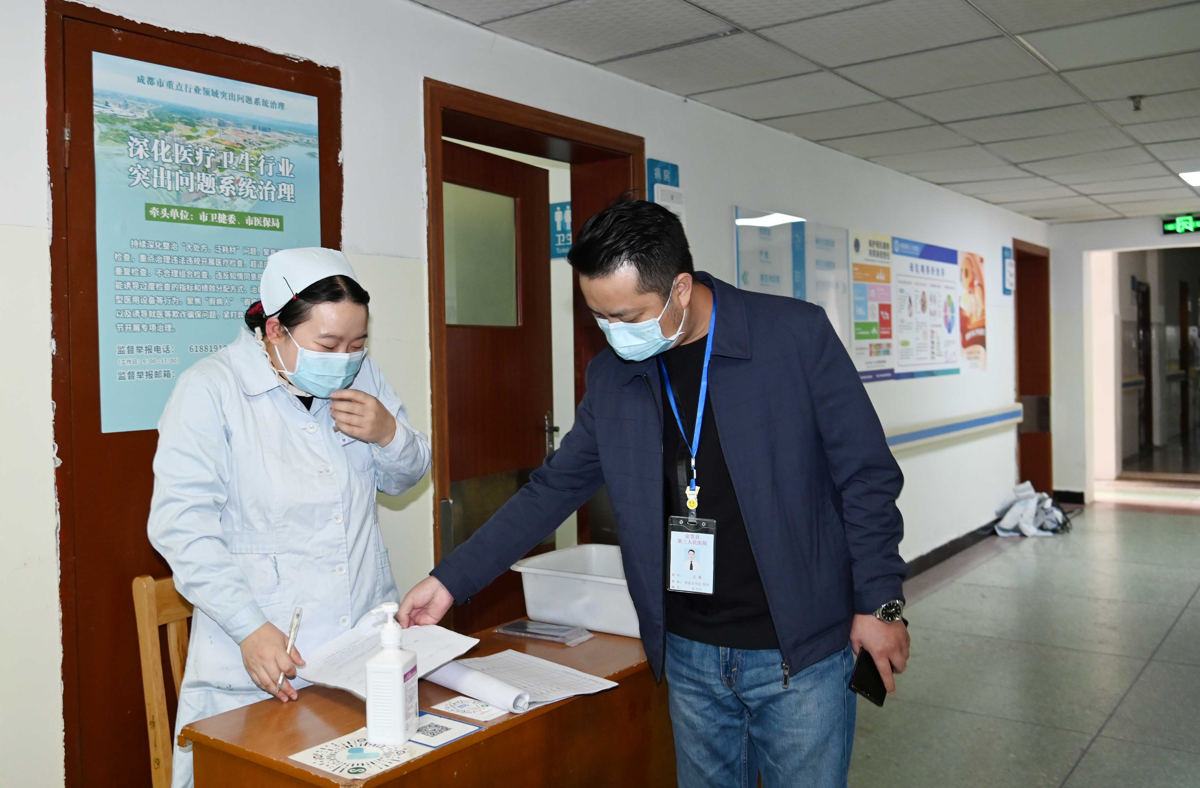 疫情不退，我们不撤——金堂三医院人的抗疫路