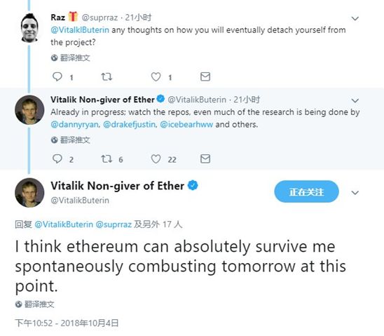 以太坊如何不靠“V 神”也能“活下去”？一窥以太坊全球社区