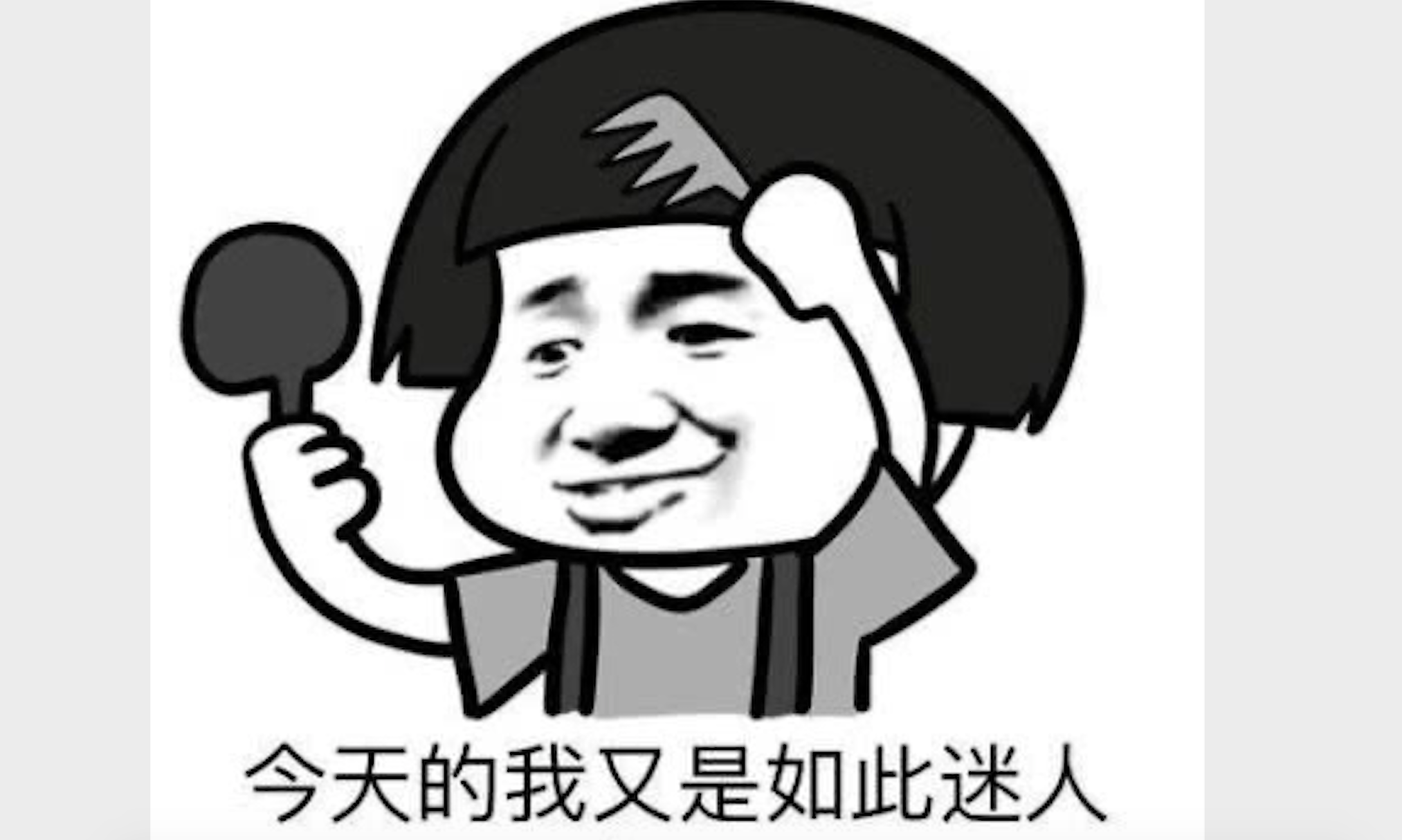 其实今天每个人都是超级自恋狂,而背后的原因令人细思极恐