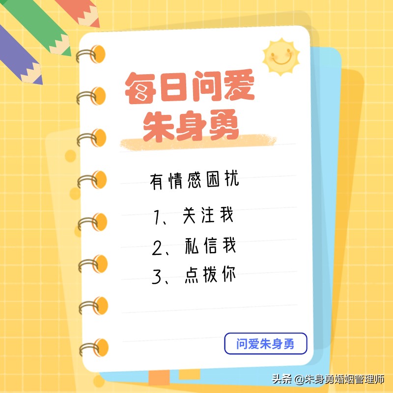 为什么男人背叛后，喜欢玩失联？解读他对妻子的5种“掌控”心理