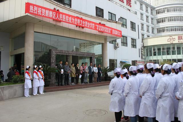 怀揣济世梦想的学子 昆明27年资深医学教育学院等你报名