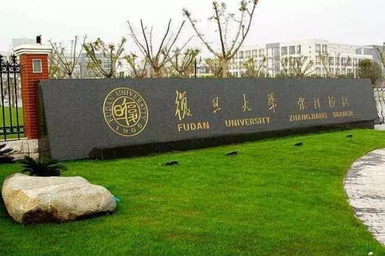 上海有4所臭名昭著的野鸡大学，名字很高大上，毕业证形同废纸