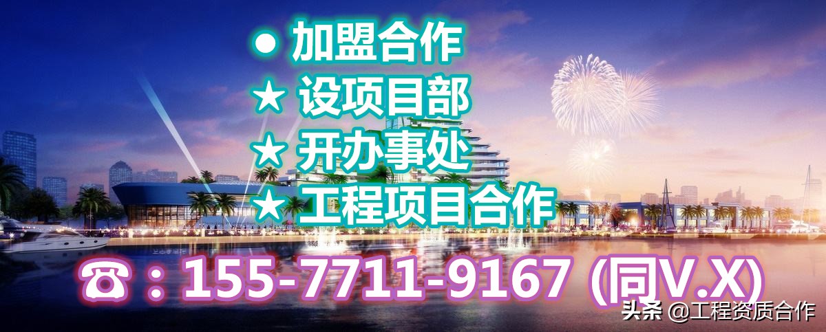 机电工程一级资质合作，机电工程资质与建筑机电安装怎样区分？