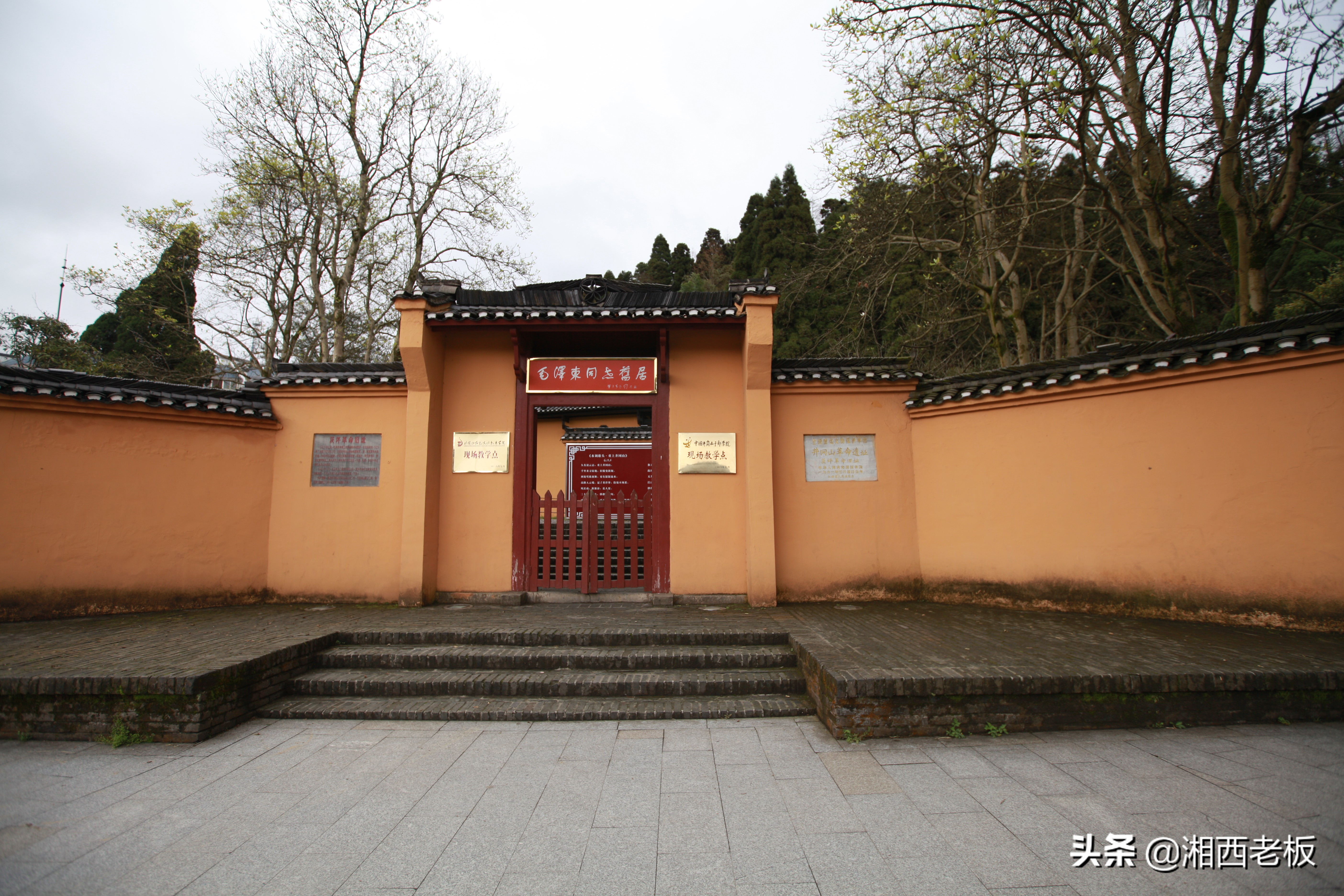 井冈山革命根据地旅游