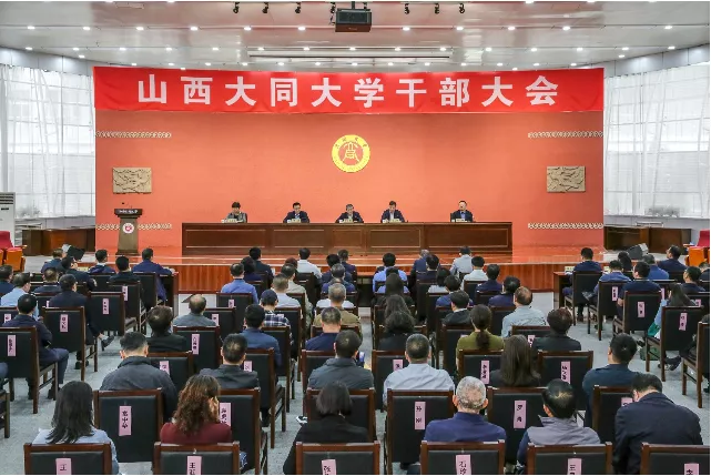 @太原人!山西多所高校领导调整