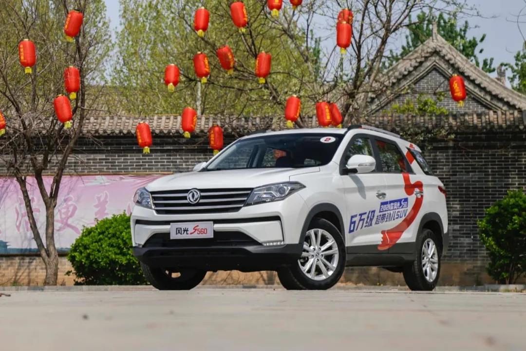 六万预算 风光S560、欧尚X70A、五菱宏光S3谁更值得买