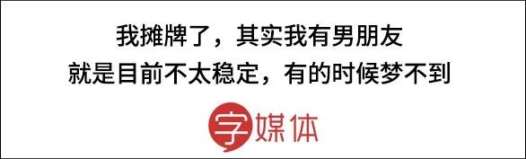 我们整理了最骚最腻味的脱单情话，有胆你就进