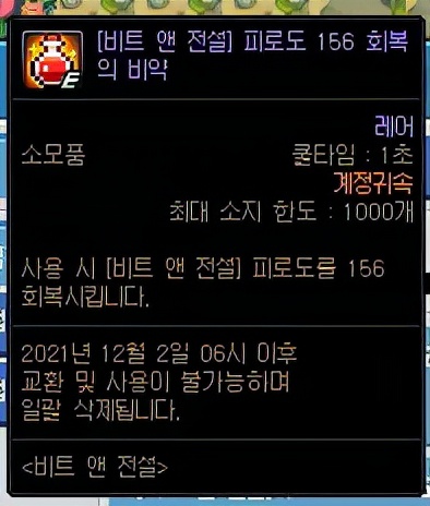 DNF：新小游戏这样玩！超级简单